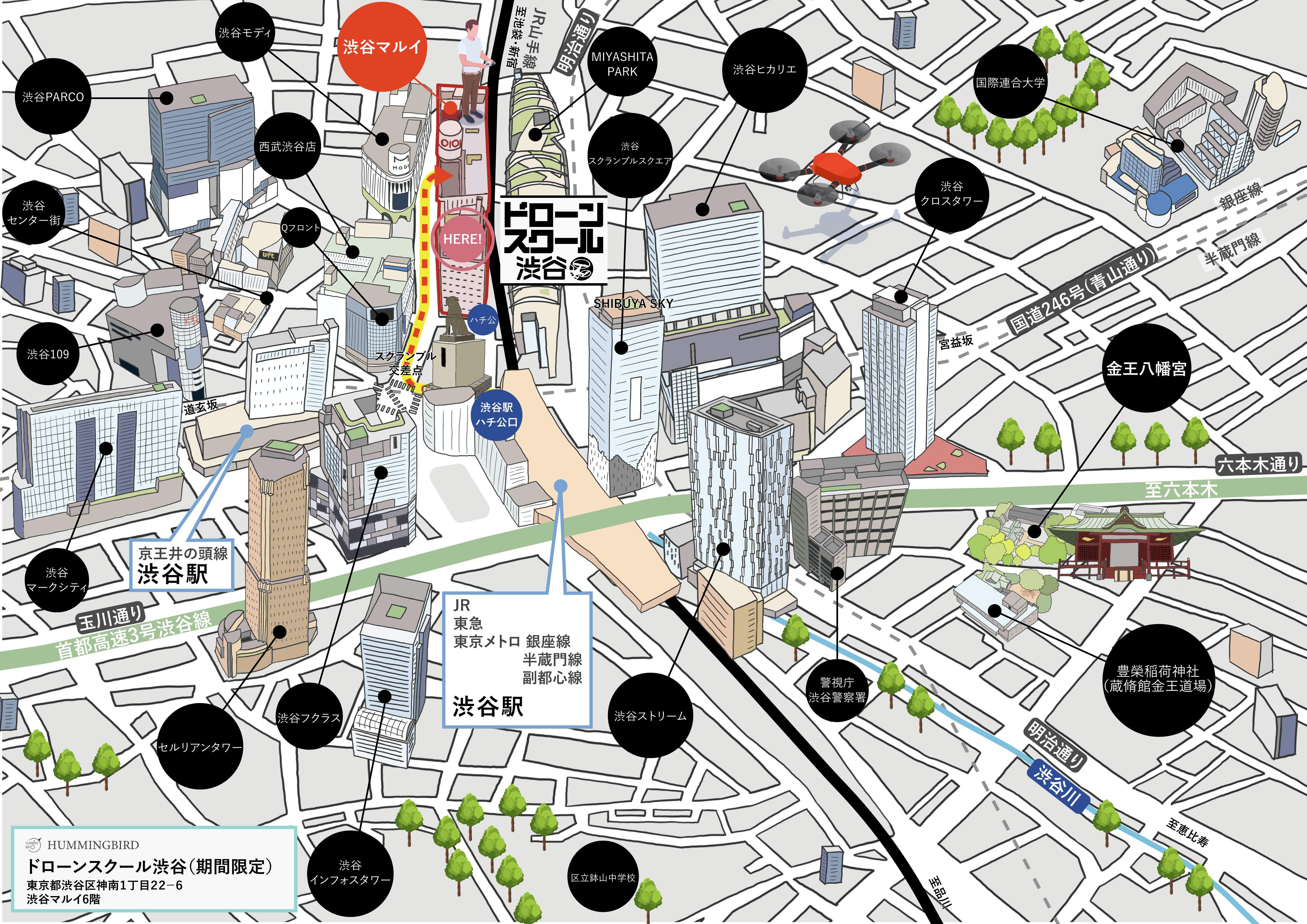 渋谷校マップ画像