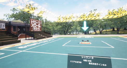 VR操縦画面
