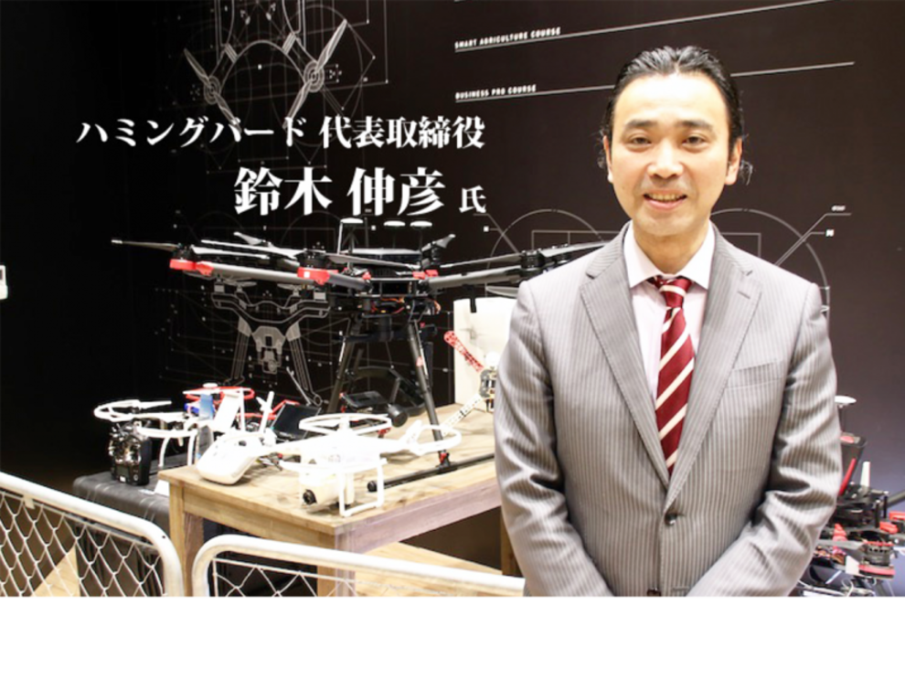 DRONE NEXT様に弊社代表鈴木を取材していただきました。