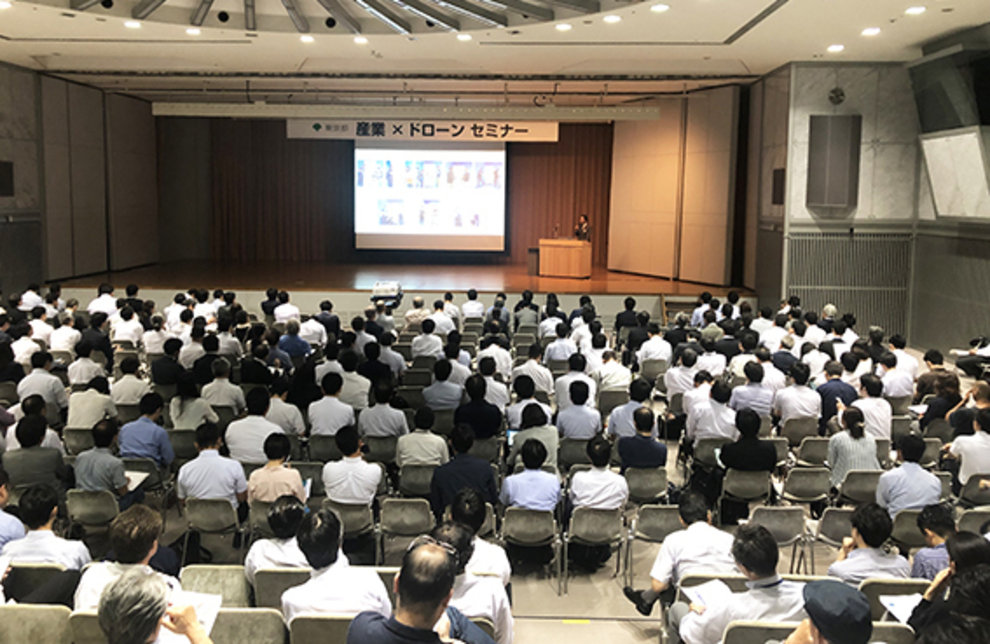 東京都主催のセミナーで講演