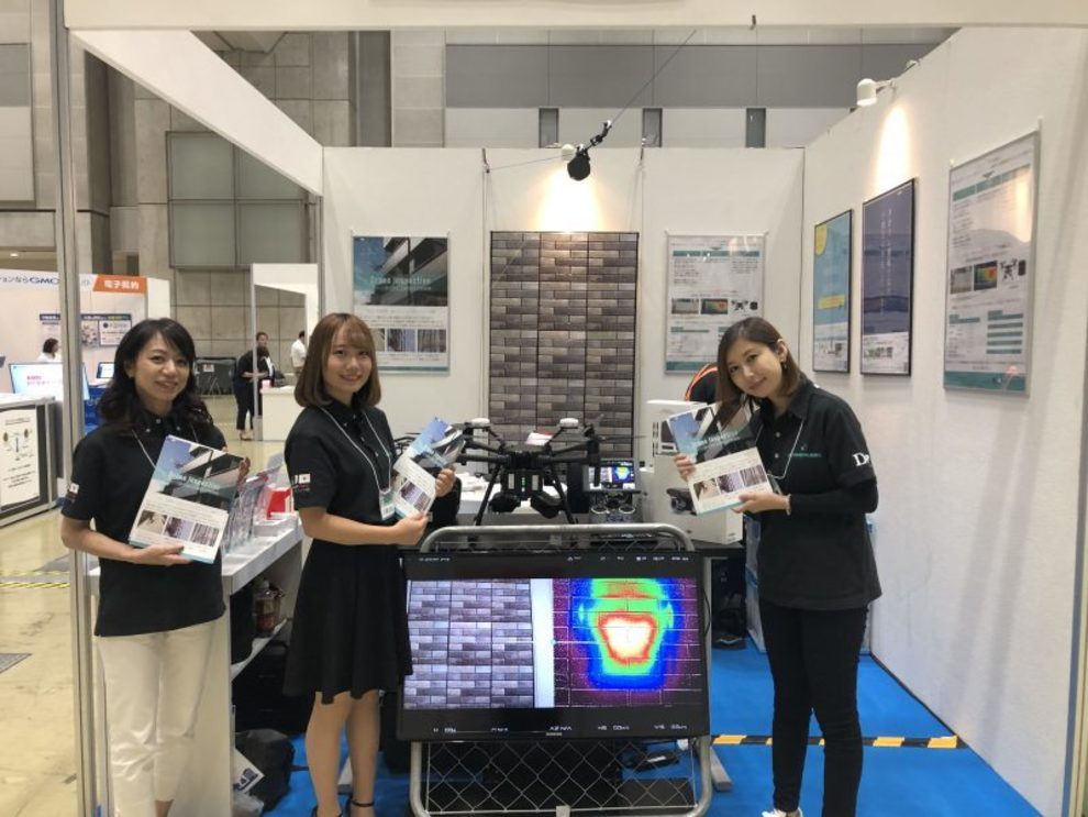 第21回不動産ソリューションフェアに出展致しました