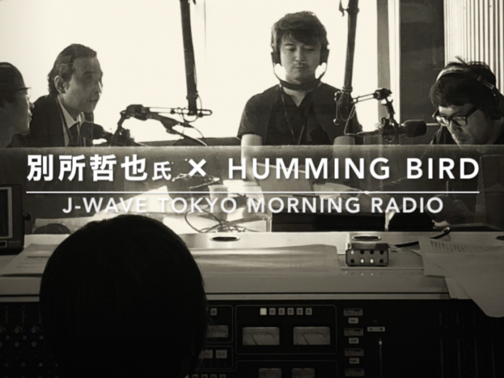 FMラジオ「J-WAVE TOKYO MORNING RADIO」に出演しました。