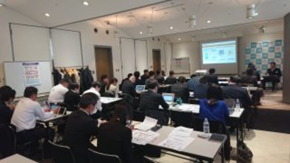 2019年度2回目の『DPA認定校フォーラム』に参加しました!