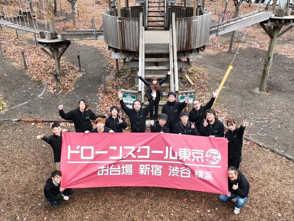 ドローン