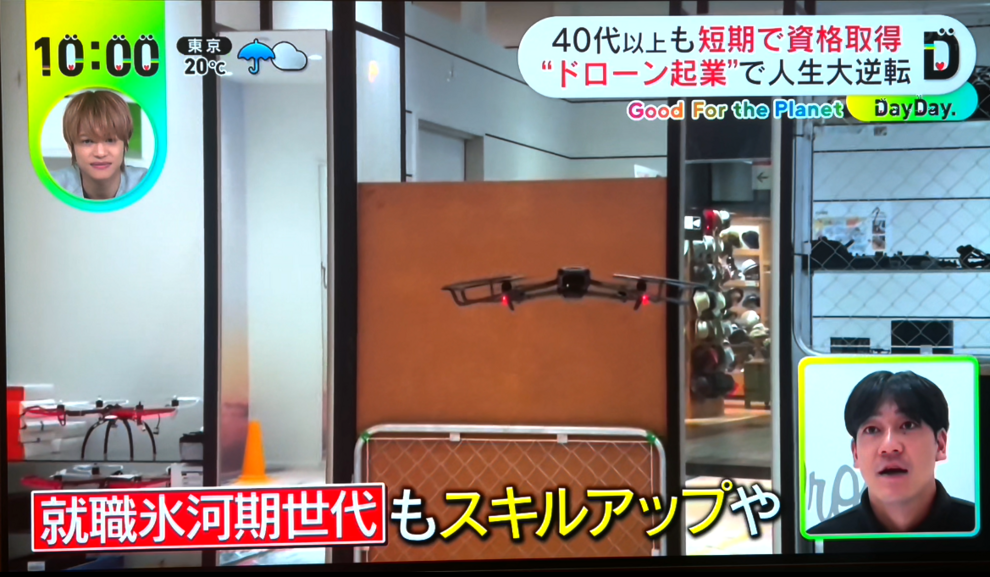 日本テレビDAYDAYドローンスクールお台場3