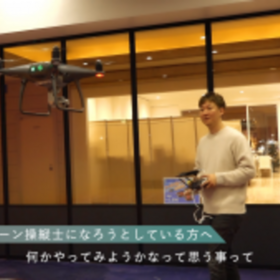 受講生インタビュー第四弾を公開しました！！