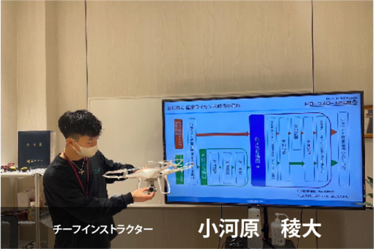 ドローン操縦士回転翼3級インストラクター  小河原 稜大 ｜ドローンスクールお台場・渋谷  