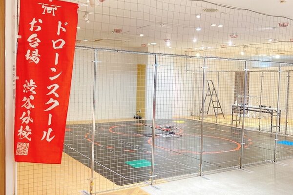 ドローンスクール渋谷校が『渋谷マルイ』に期間限定でOPENしました！