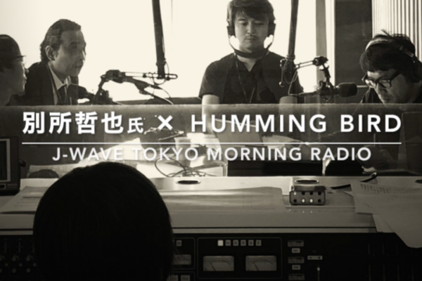 FMラジオ「J-WAVE TOKYO MORNING RADIO」に出演しました。