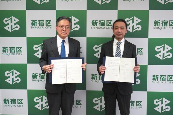 新宿区と災害協定の締結を行いました！