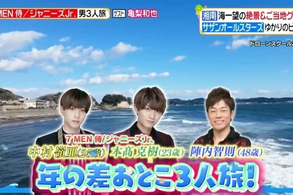 日本テレビ「ヒルナンデス」で、当スクールの映像が使用されました！