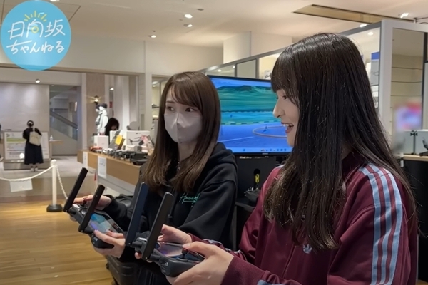 日向坂46高瀬さんの『ドローンチャレンジ企画』動画が公開されました！