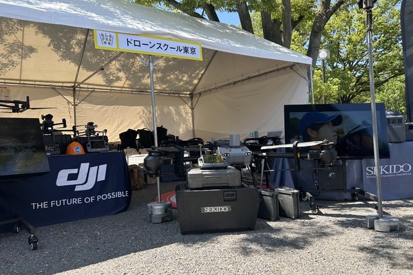 『もしもフェス2025』に出展しています！