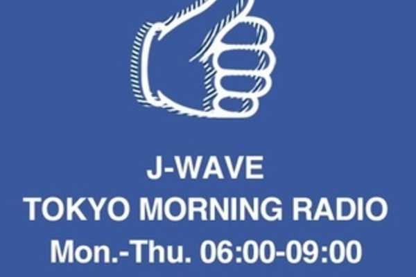 J-WAVE『TOKYO MORNING RADIO』に出演しました！