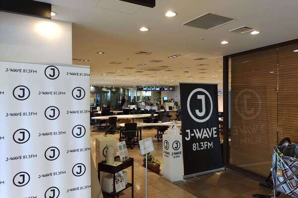 J-WAVEに出演した音声データを公開しました