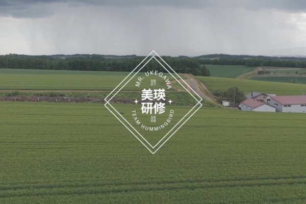 北海道美瑛での撮影研修の映像を公開！