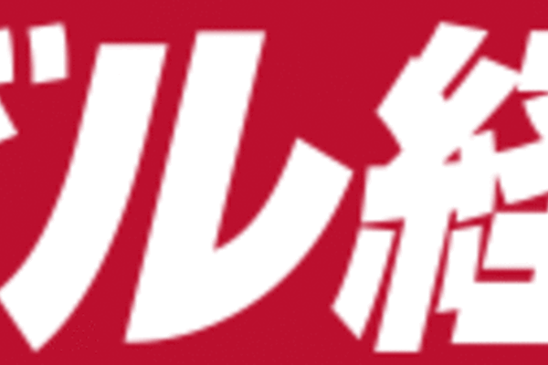 週刊ビル経営に当社インタビューが掲載されました