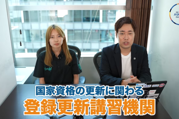 バウンダリ行政書士様のYouTubeチャンネルに出演しました！
