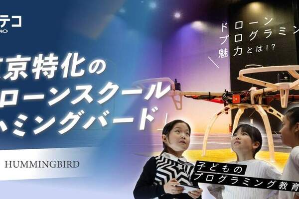 GMO様運営メディア「コエテコ」にインタビューが掲載されました！