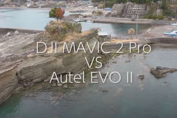 DJI Mavic 2 ProとAutel EVO IIの映像を比較！