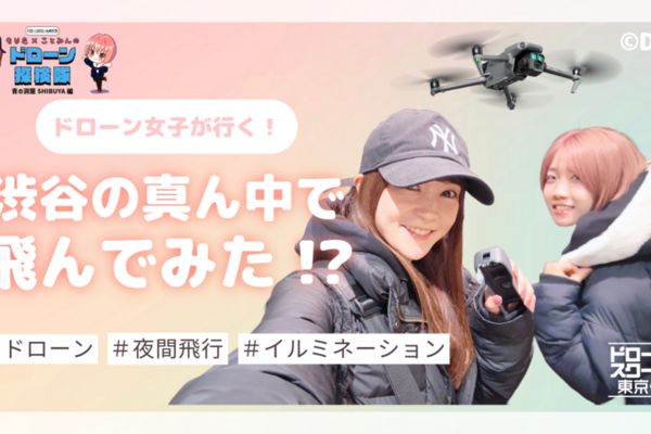 新テーマのYouTube動画を2本公開しました！