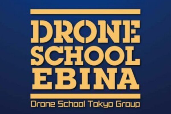 2月1日に『ドローンスクール海老名』がマルイファミリー海老名にOPENします！