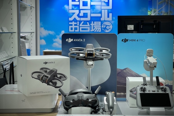 DJI AVATA2の販売を開始しました！