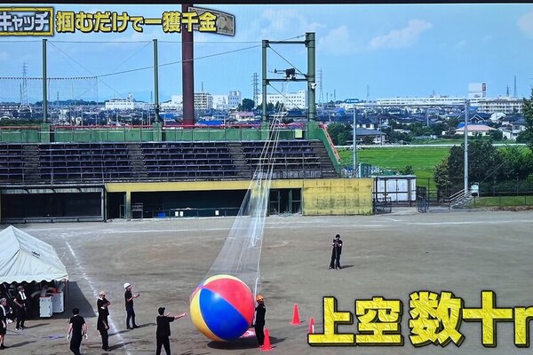 日本テレビ『メガキャッチ!!』の撮影協力を行いました！