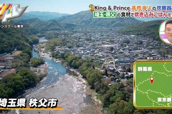 日本テレビ『キントレ』で弊社空撮映像が使用されました！