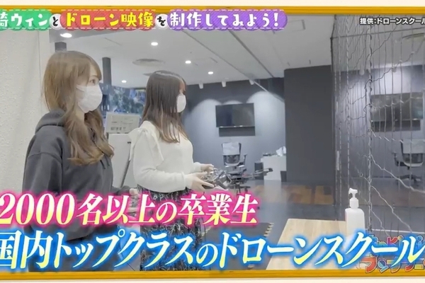『KinKi Kidsのブンブブーン』に出演しました！