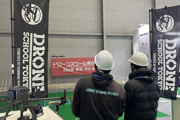 2/7～2/9「テクニカルショウヨコハマ」にドローンスクール東京が出展！