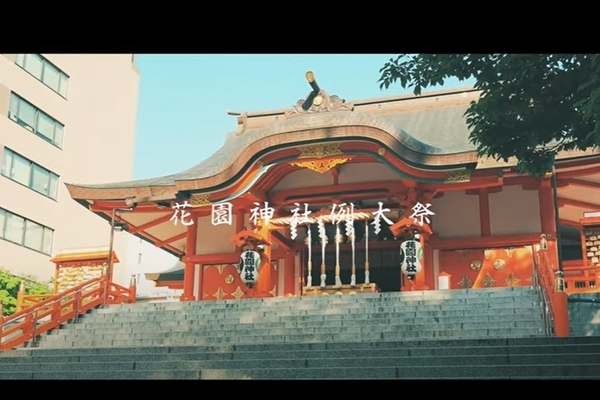 新宿の花園神社『例大祭』の記録映像を公開しました！