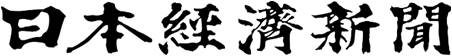 日本経営新聞