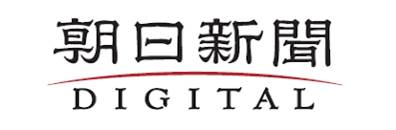 朝日新聞
