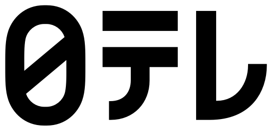 日本テレビ