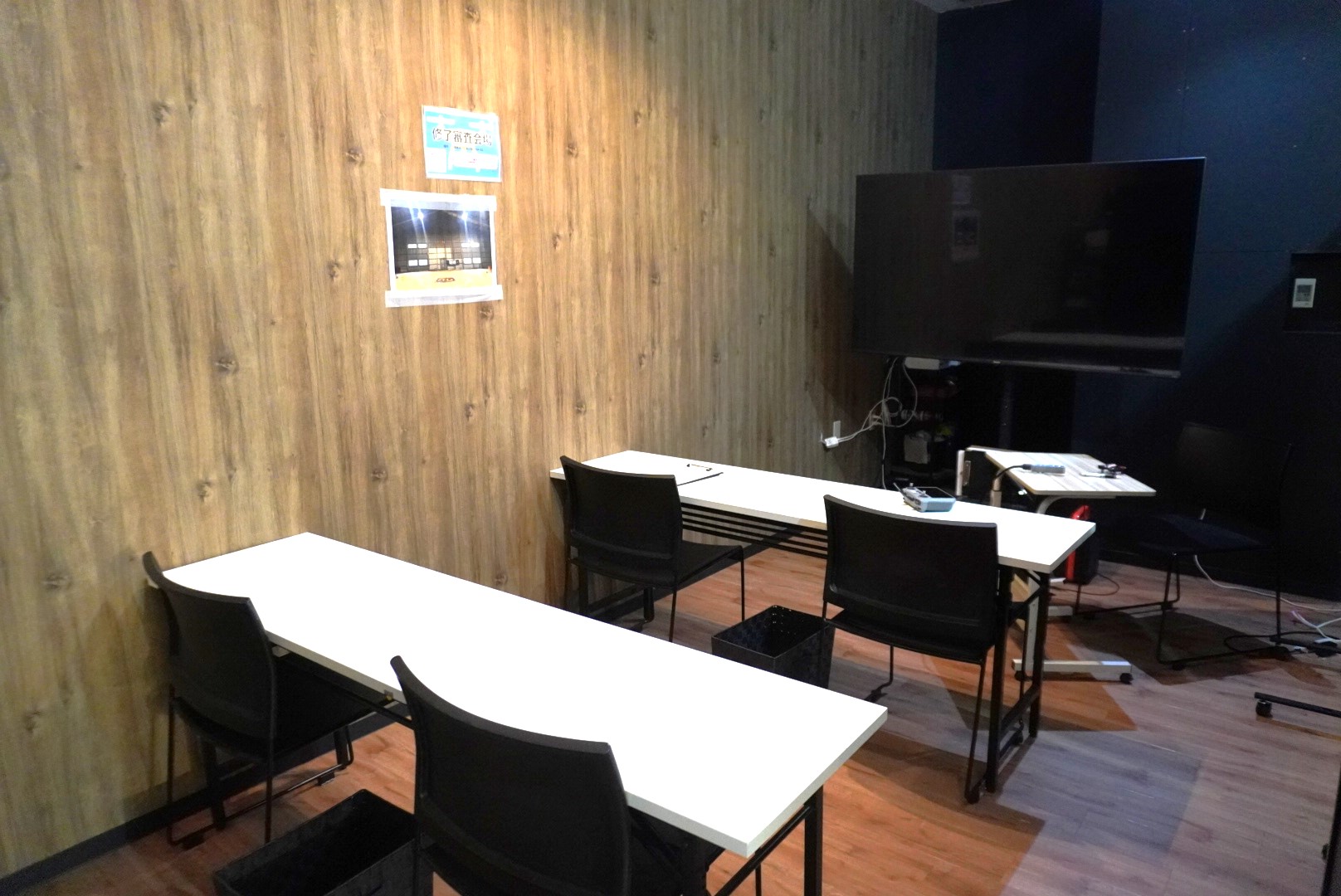 座学教室・修了審査会場