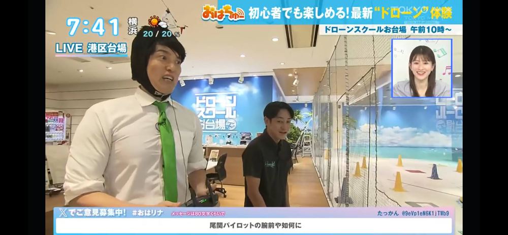 テレビ番組で紹介されたドローンスクール東京（5）